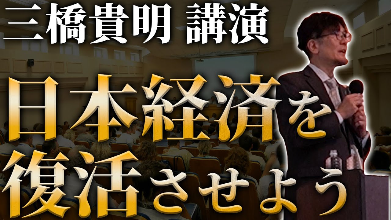 投資情報